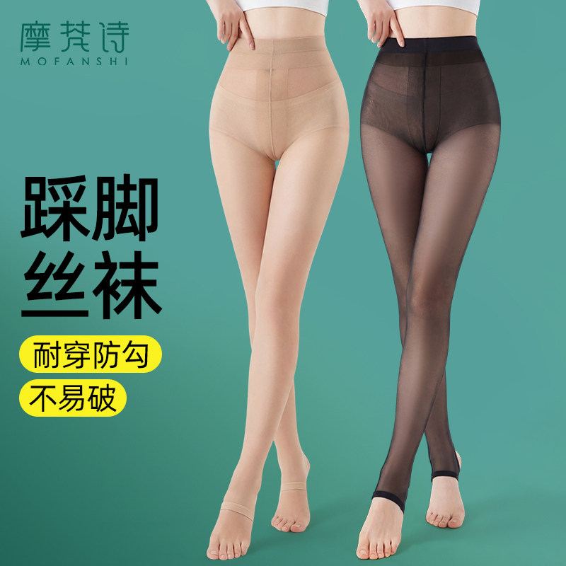踩脚丝袜女夏薄款防勾丝肉色质量好自然裸感隐形性感不掉档连裤袜