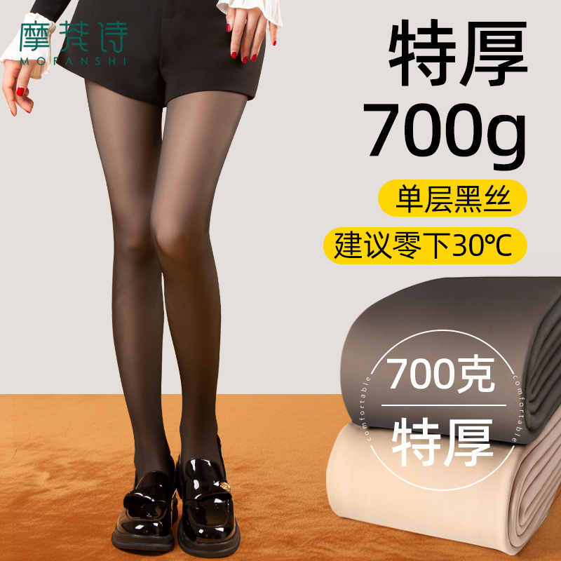 特厚水光袜光腿神器一体黑丝