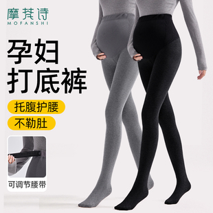 袜 不勒肚子秋冬加绒加厚配裙子外穿保暖连裤 孕妇打底裤 女2025新款