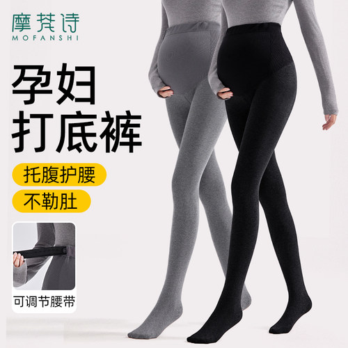 孕妇打底裤防水肿不勒肚子连裤袜
