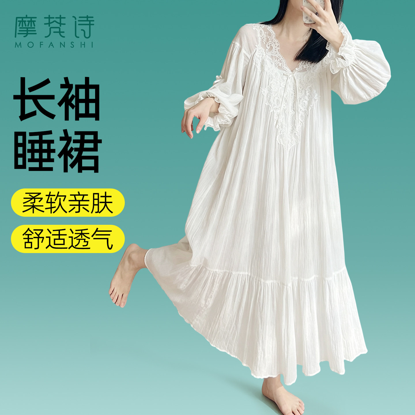 宫廷风蕾丝睡裙2026新款春秋
