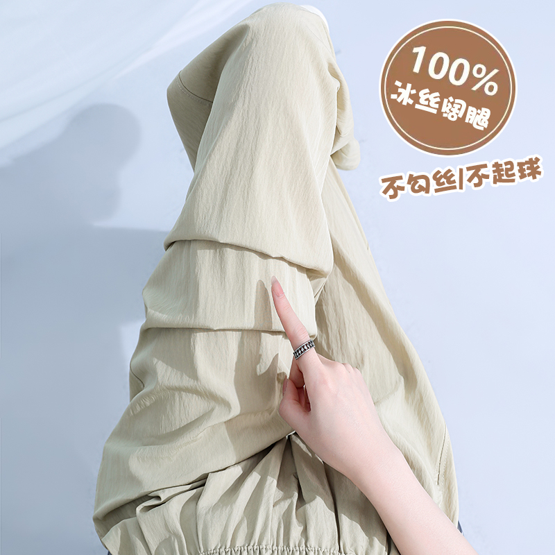杏色天丝棉麻山本裤女2024新款