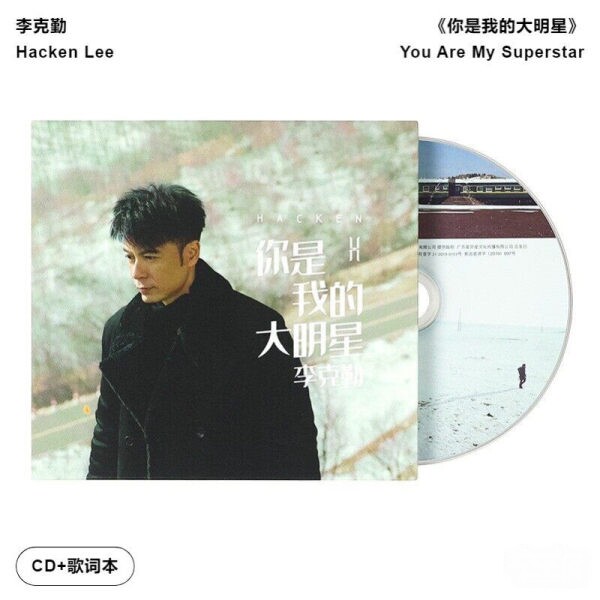 李克勤CD原装正版专辑 你是我的大明星 联手杭盖乐队/阿兰