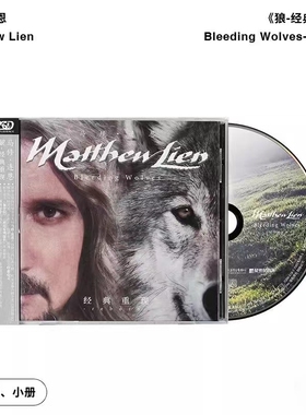 Matthew Lien马修连恩专辑Bleeding Wolves Reborn布列瑟农 PSCD