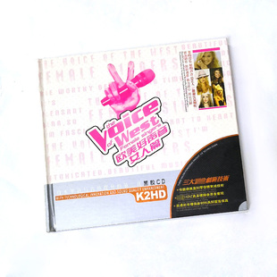 欧美好声音女声英文经典歌曲cd碟片正品黑胶唱片车载音乐光盘