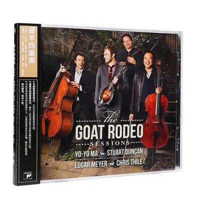 【索尼古典】《圈羊四重奏》（再版CD）