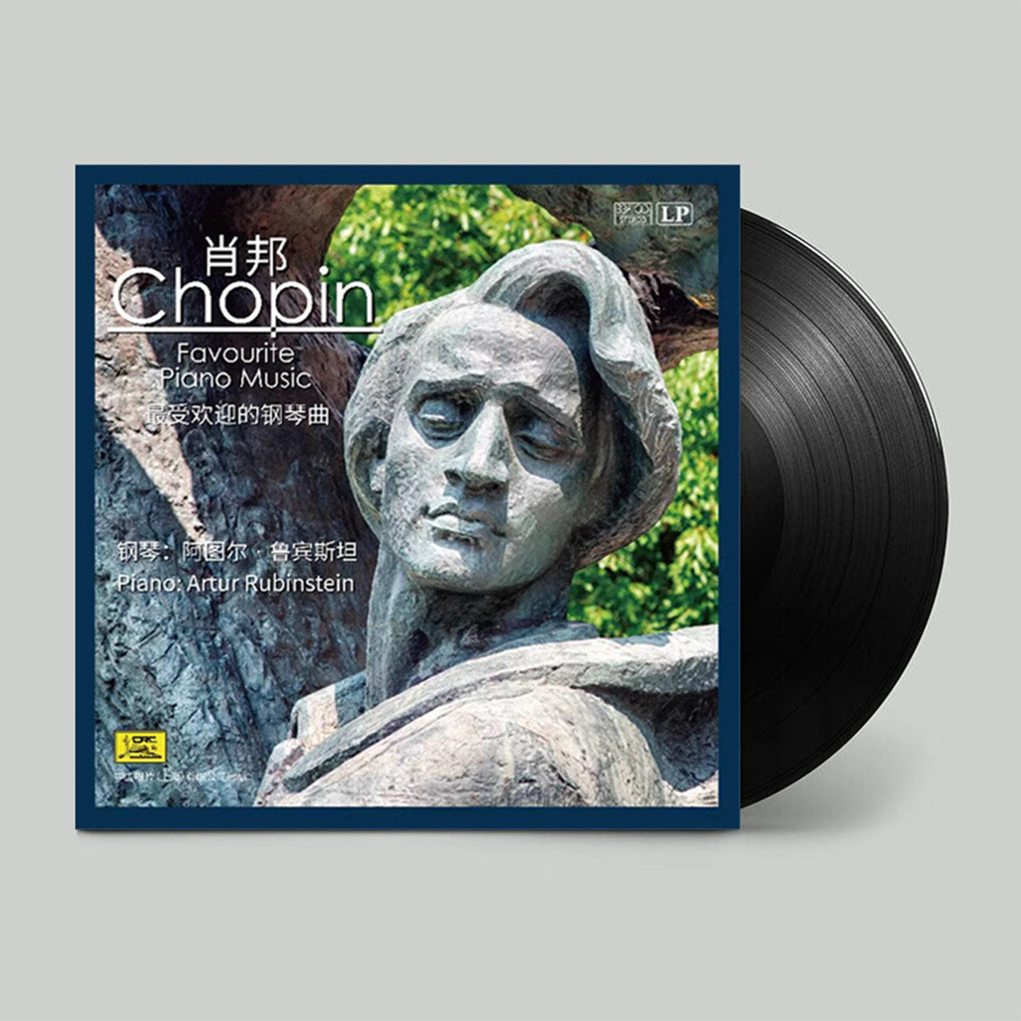 肖邦钢琴曲 鲁宾斯坦 lp黑胶唱片正版留声机专用碟片12寸