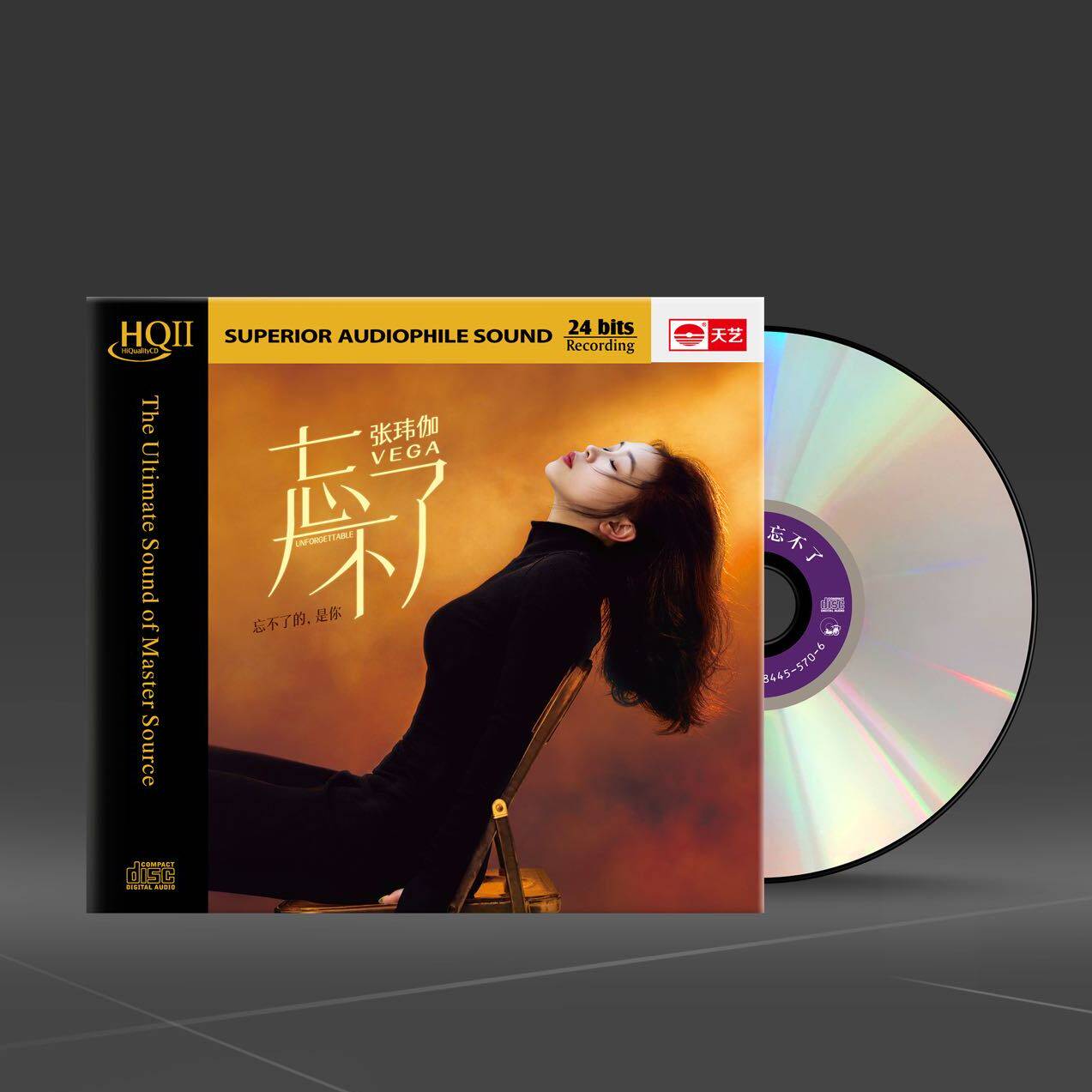 张玮伽发烧CD碟片无损高音质《忘不了》经典流行歌曲HQII母盘直刻