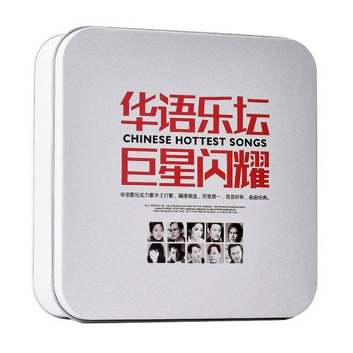 正版cd碟片经典怀旧流行老歌音乐光盘汽车载cd黑胶无损高音质唱片