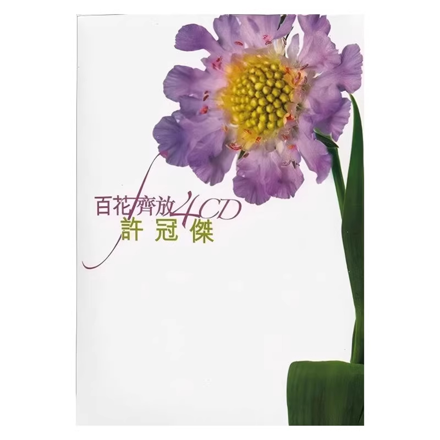 原装正版 现货现发