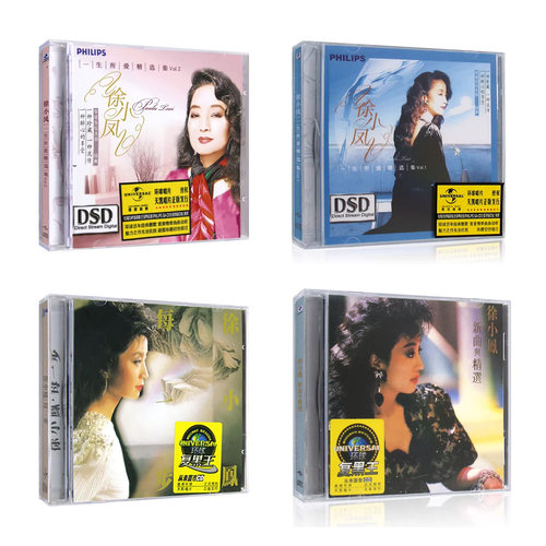 徐小凤正版CD专辑 每一步 经典歌曲精选车载光盘碟片