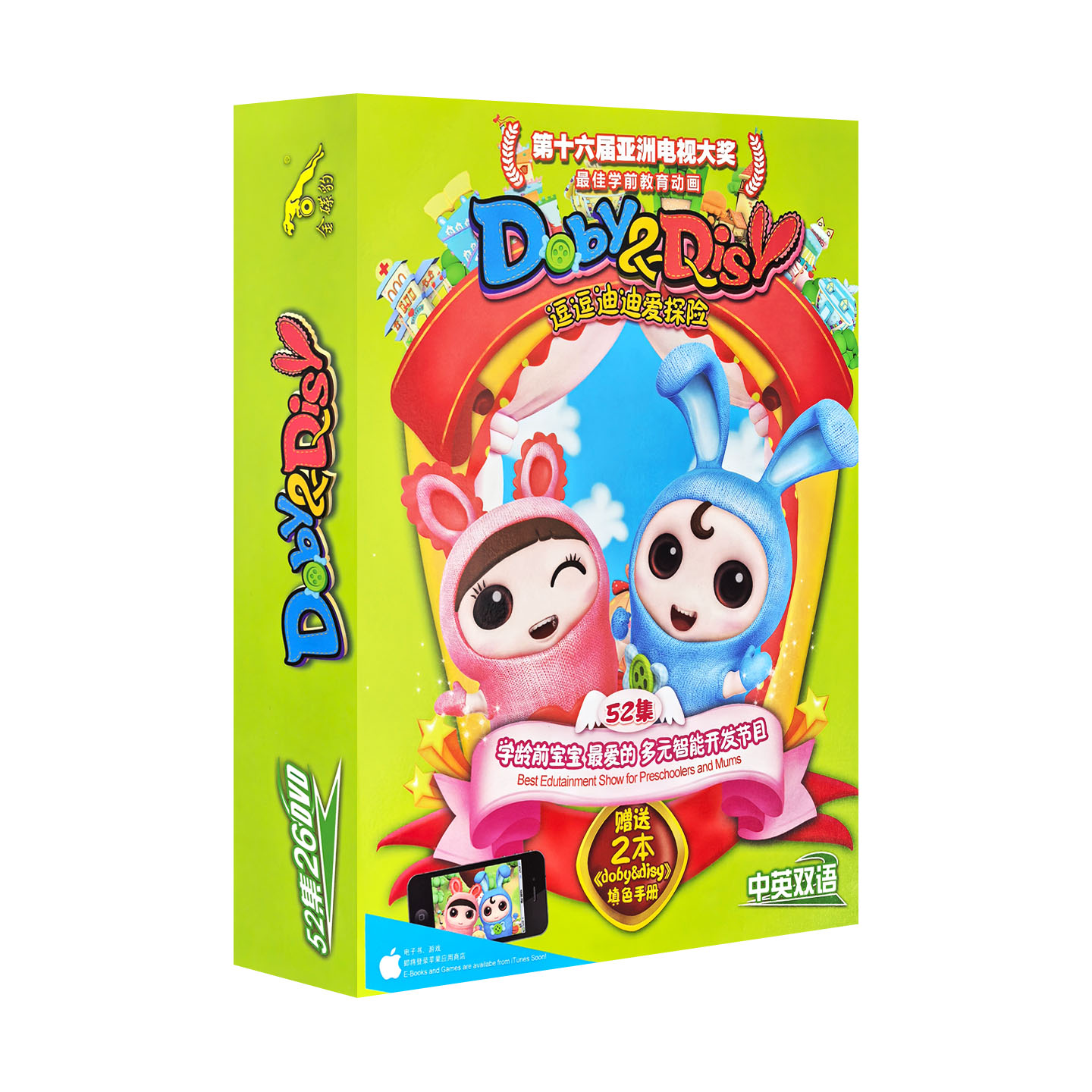 逗逗迪迪爱探险幼儿童学前启蒙教育动画片DVD光盘碟片图片