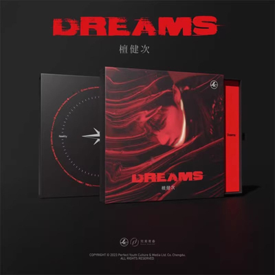 原装正版 檀健次 DREAMS 首张个人实体专辑 cd唱片 华语流行