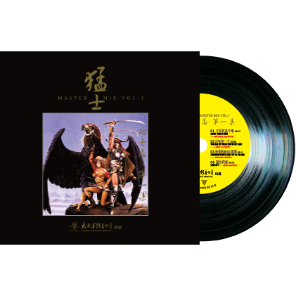 猛士的士高黑胶唱片正版LP 7080经典电音嗨曲 留声机专用12寸碟片