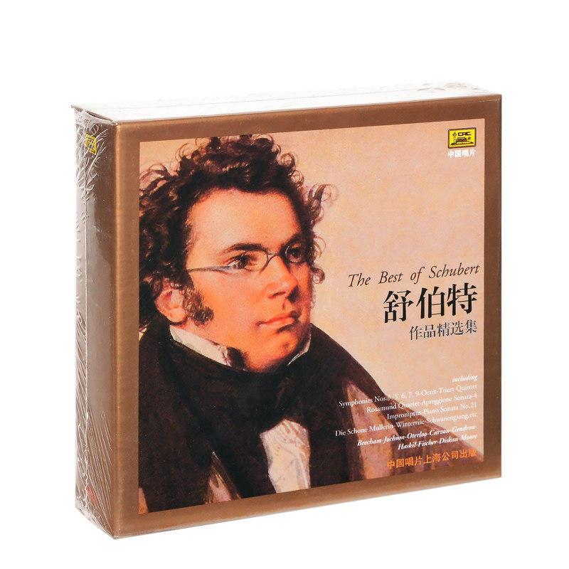 中唱正版 舒伯特作品精选集 钢琴奏鸣曲 交响曲 车载cd碟片