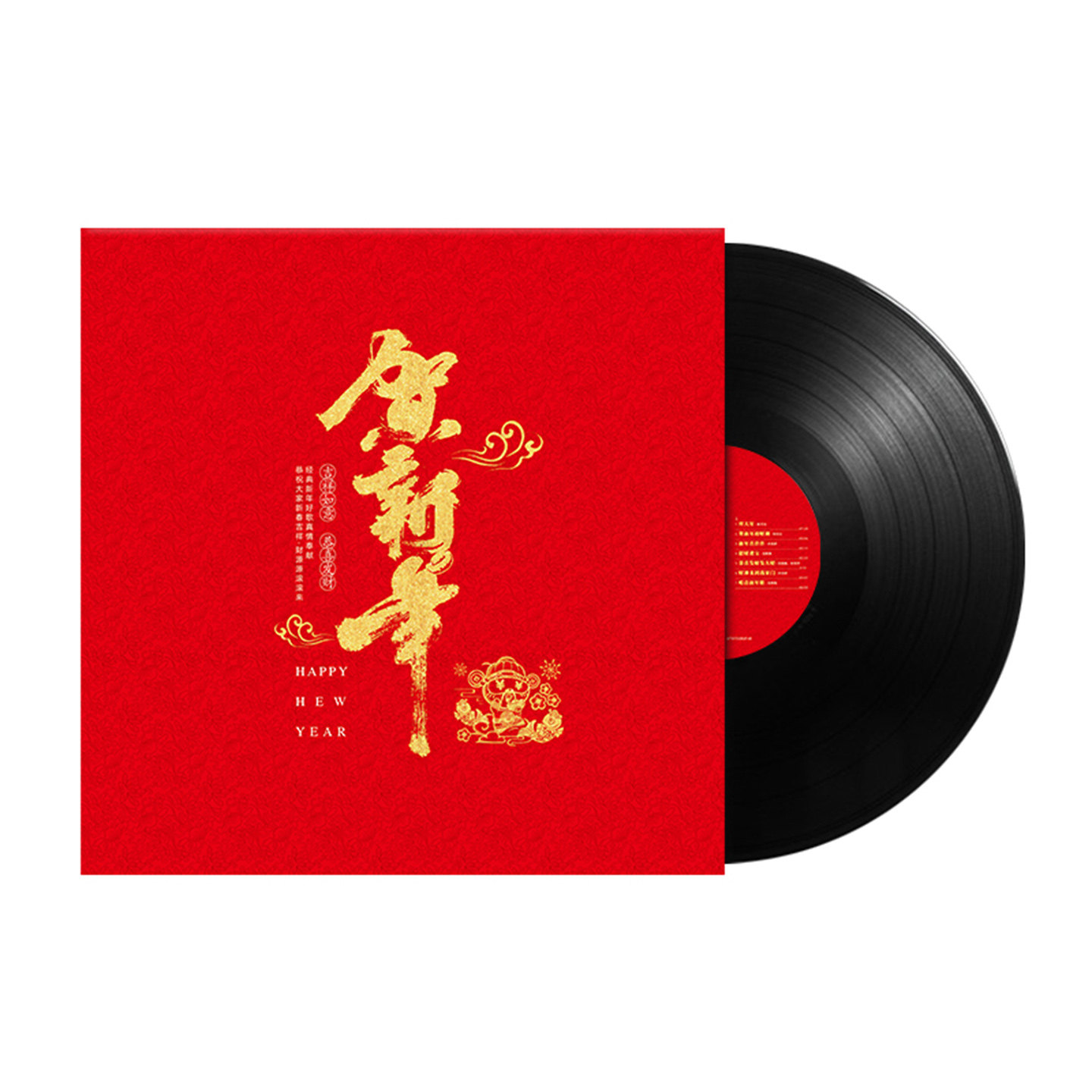 新年贺岁歌曲经典老歌黑胶唱片正版LP 好运来 留声机专用12寸大碟