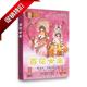 百花公主 曹秀琴 DVD 吴国华 粤剧粤曲光盘 经典 广东粤剧碟片 正版