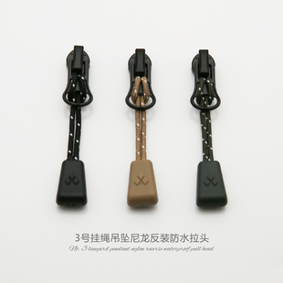 3号反装尼龙拉头迷彩绳挂绳吊坠拉锁头冲锋衣口袋背包拉链配件