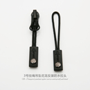 3号尼龙反装 拉头挂绳吊坠高品质冲锋衣户外背包防水拉链头配件