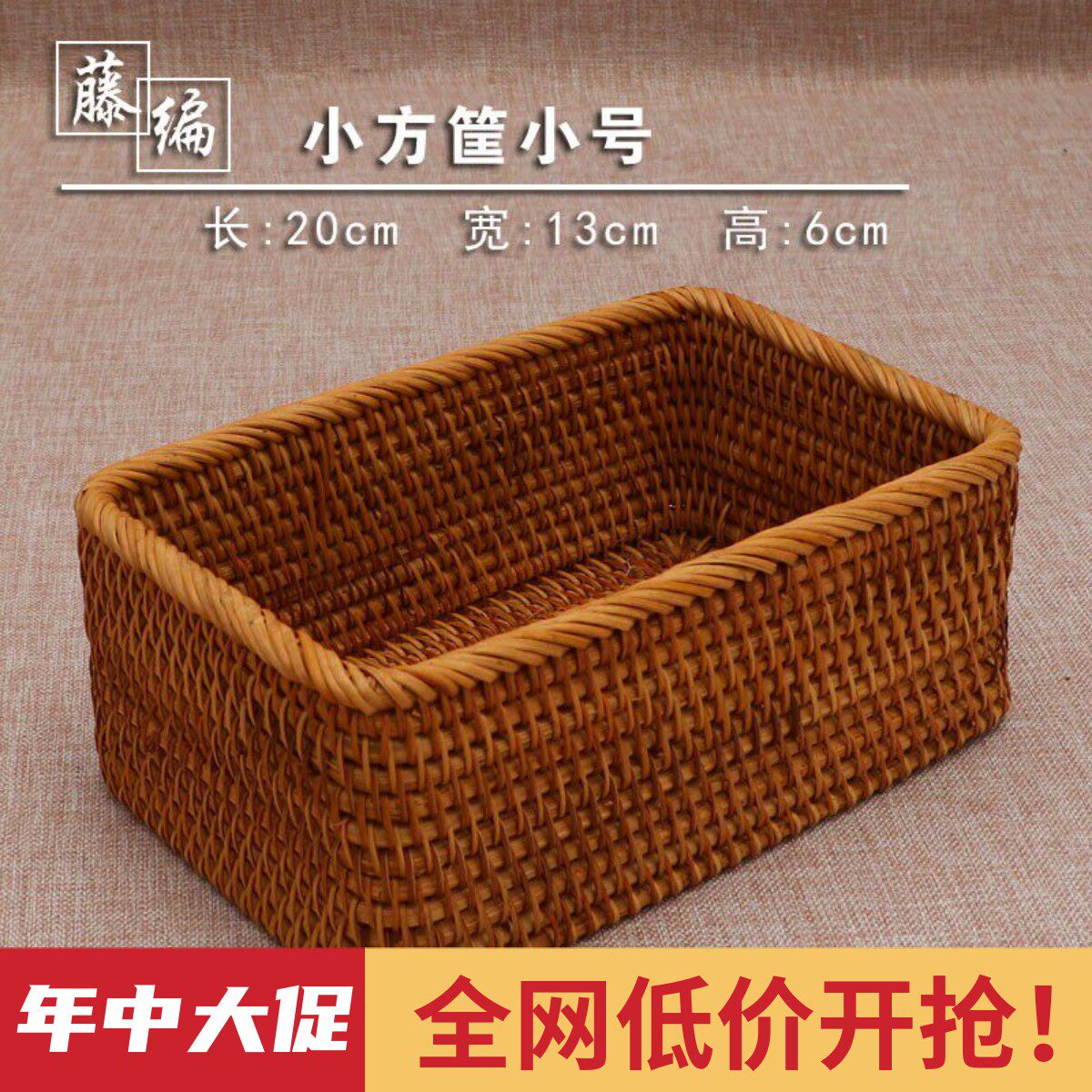 越南进口藤编收纳筐桌图片