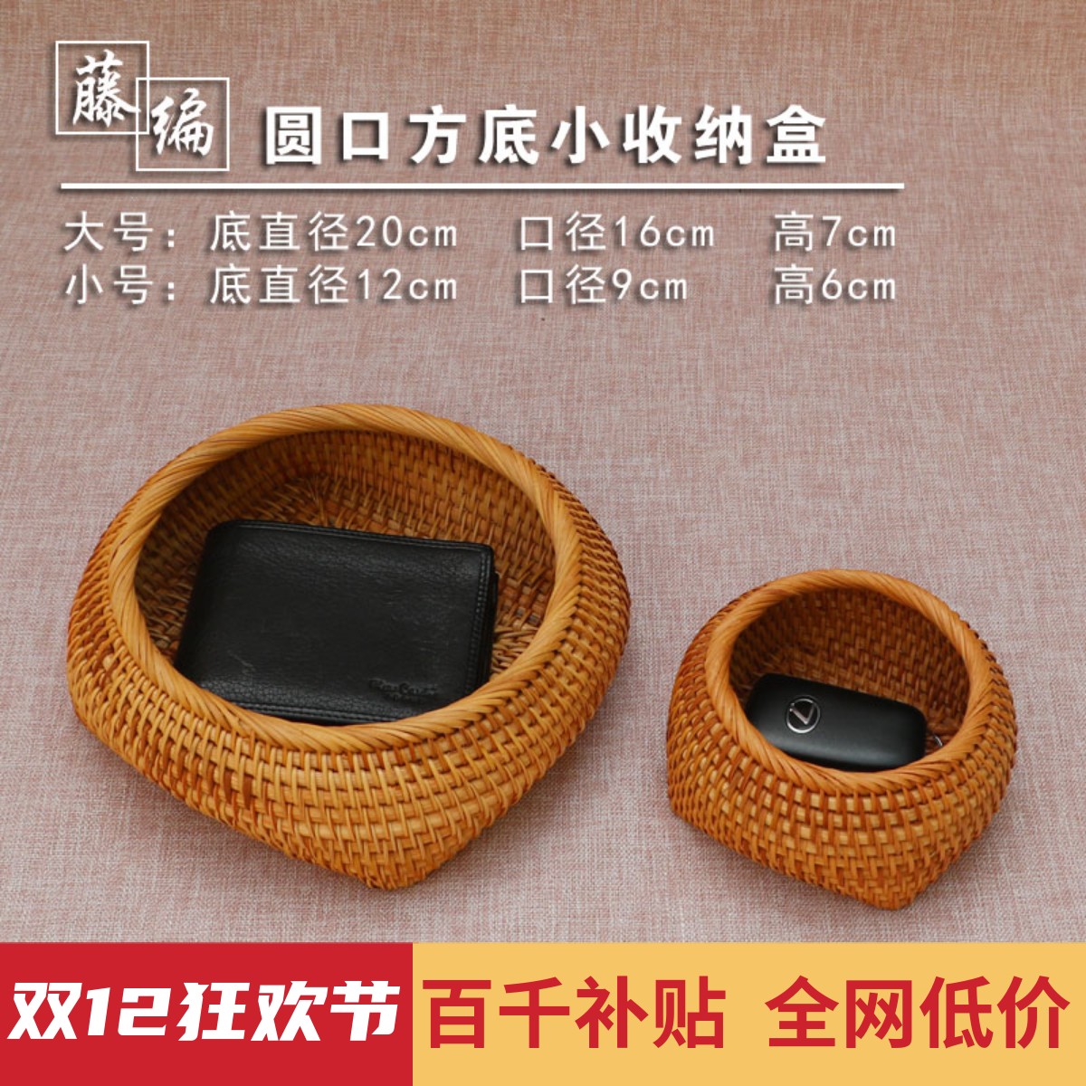 越南进口出口北欧藤编现代收纳盒