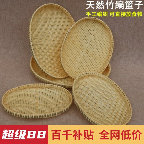 簸箕晾晒家用水果盘圆形
