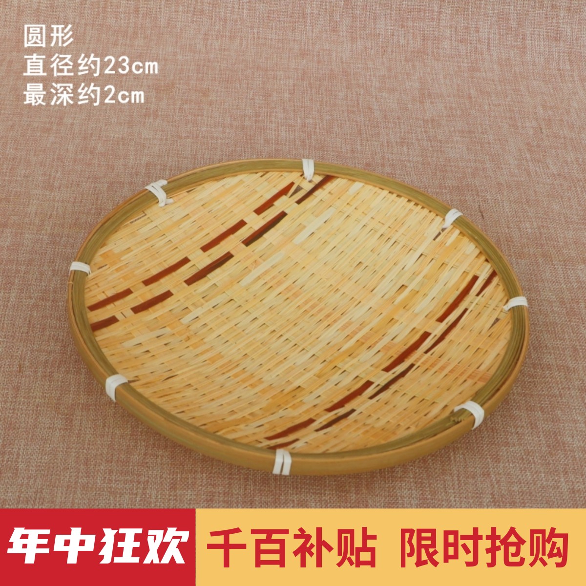 水果篮越南竹编收纳簸箕家用托盘