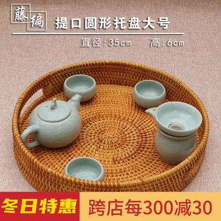 越南进口出口北欧水果篮藤编茶几水果盘欧式客厅创意家用简约现代