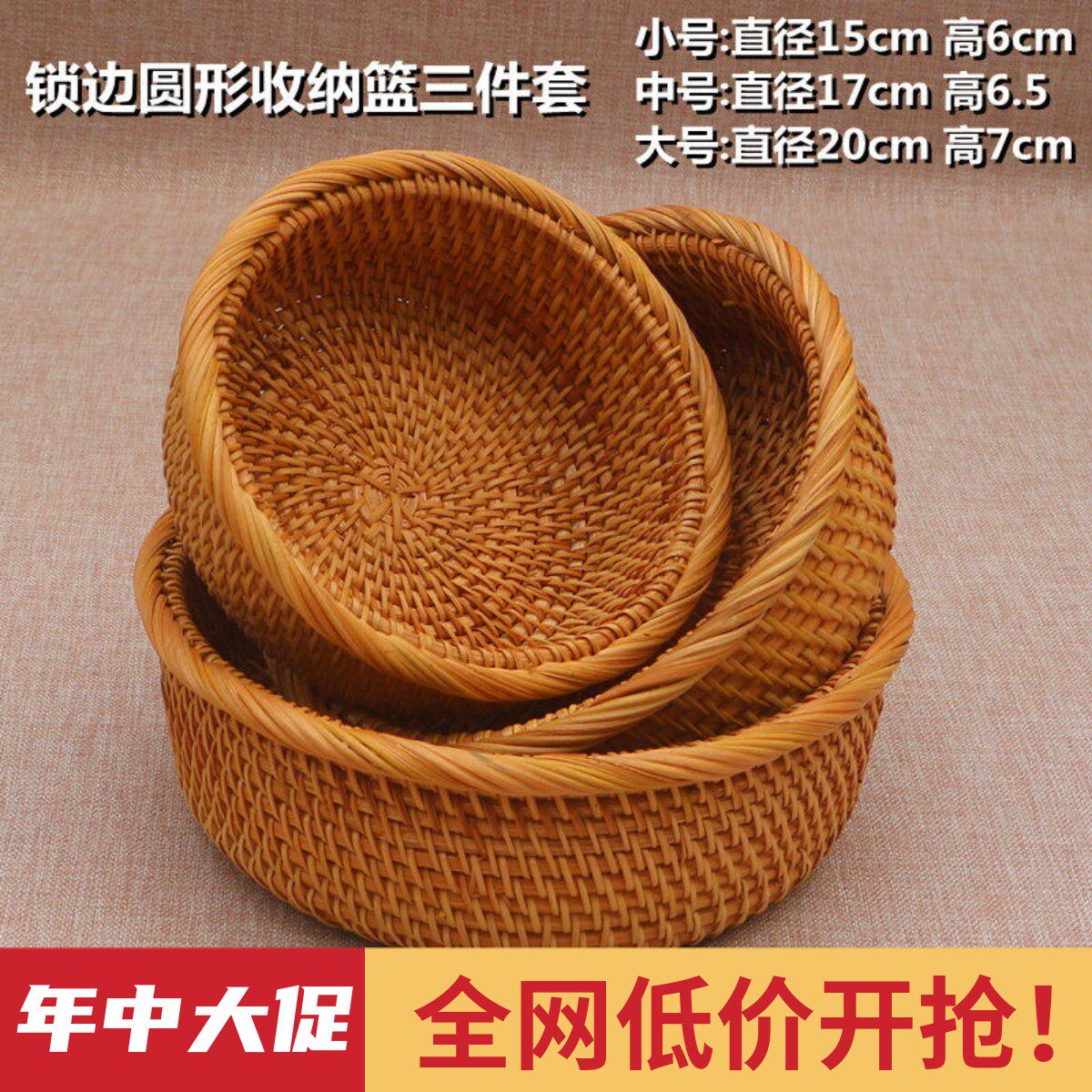 进口水果盘欧式简约现代收纳篮图片
