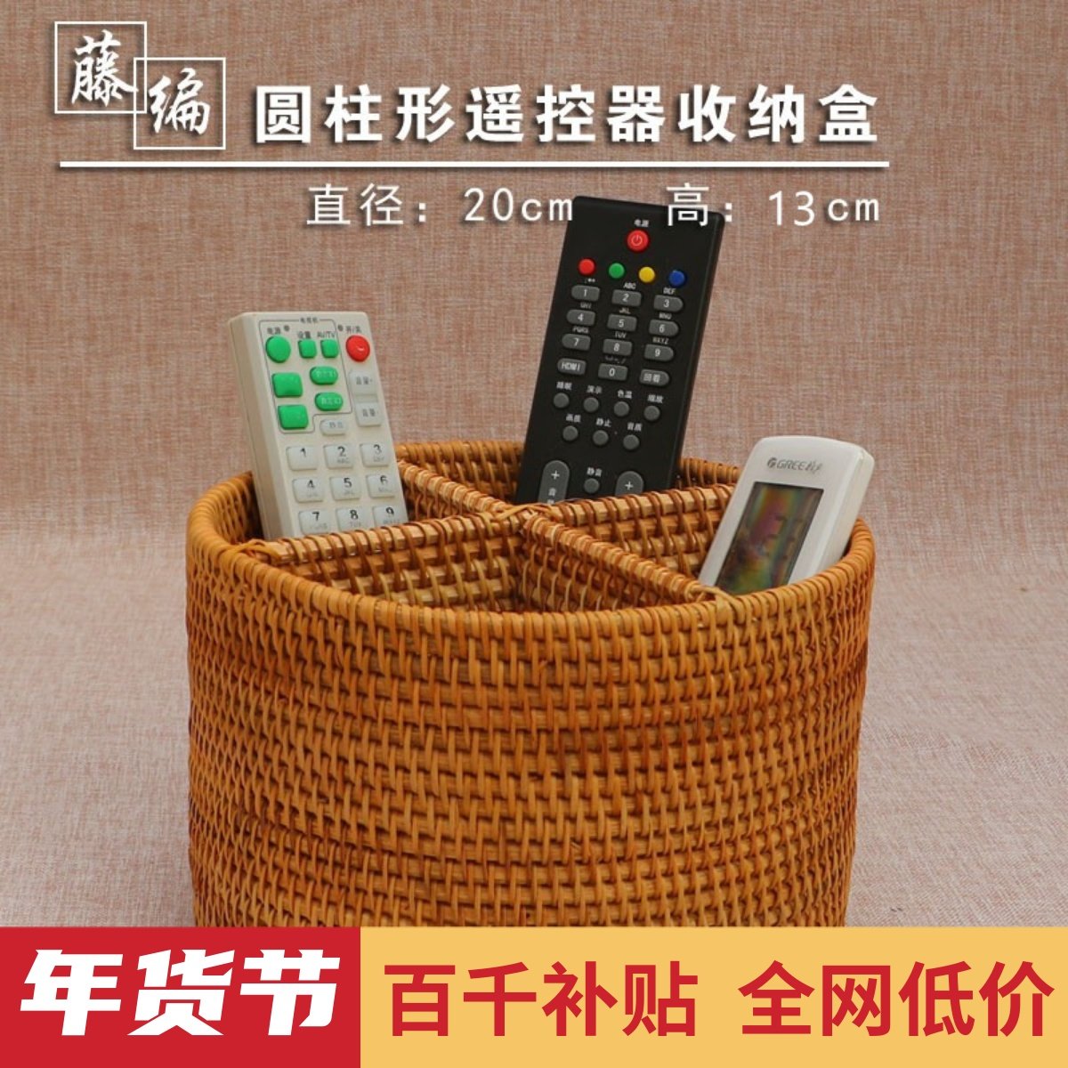 包邮 越南秋藤编普洱茶沱茶散茶茶叶罐 零食储存收纳盒藤编储物盒,餐饮具,茶叶罐,淘宝优惠券,粉丝福利购,淘宝优惠卷