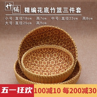 越南进口竹筐竹编收纳筐收纳篮水果篮藤编厨房家用圆形纯手工编篮