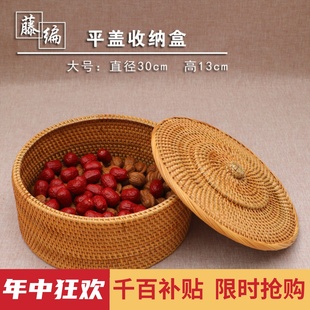 客厅创意家用简约现代 越南进口出口北欧水果篮藤编茶几水果盘欧式