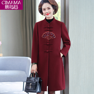 中老年人秋装毛呢外套中长款2024新款结婚宴礼服妈妈冬装呢子大衣