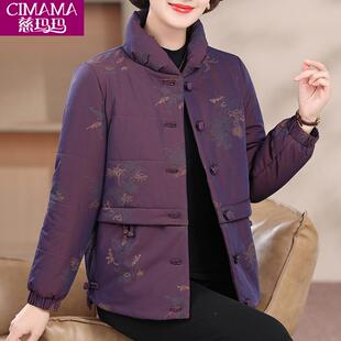 中老年人冬装女短款棉衣60岁奶奶装小棉袄妈妈冬季小个子棉服外套