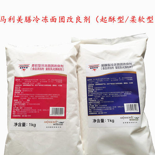 马利美膳面包改良剂冷冻生坯乳化