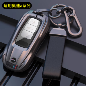 适用新款奥迪a6l钥匙套壳q5l扣a3包专用q5l高档a4l/a2l/a6/a7/a8l