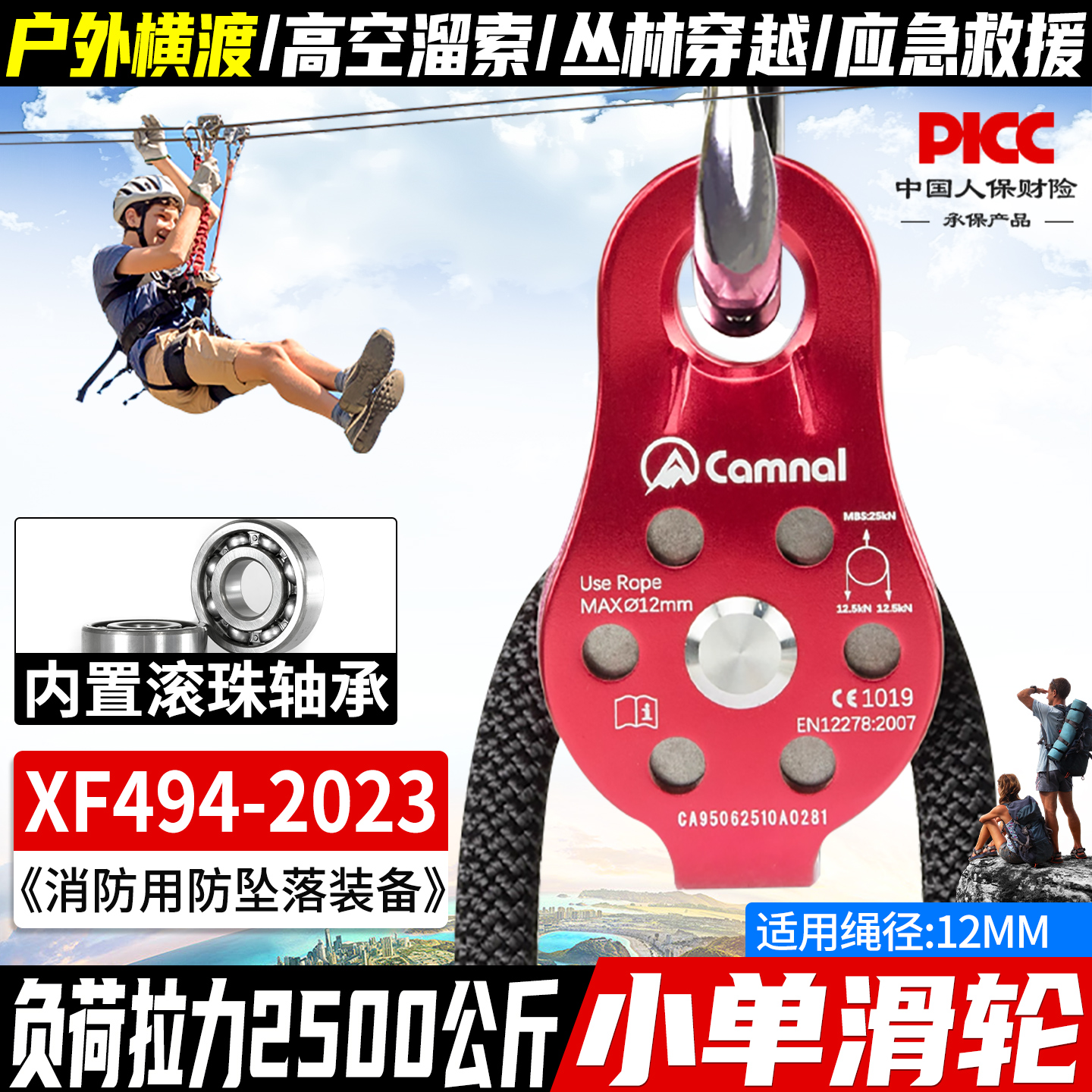 坎乐户外登山攀岩探洞铝合金滑轮