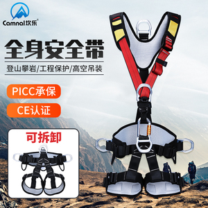 户外高空作业全身安全带防坠落缓冲包可倒置救援攀岩五点式保险带