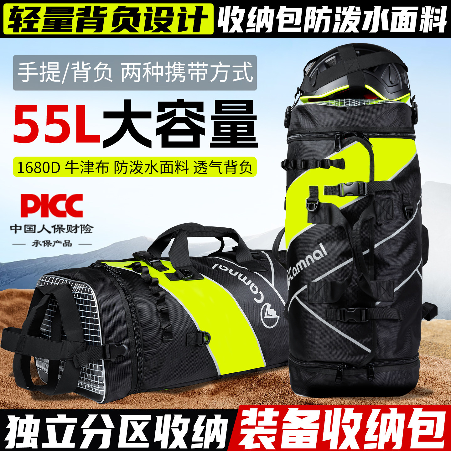 坎乐户外攀岩绳包双肩绳包安全绳子收纳包探洞救援攀登装备绳索袋