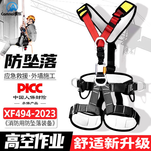 户外高空作业安全带防坠落安全绳