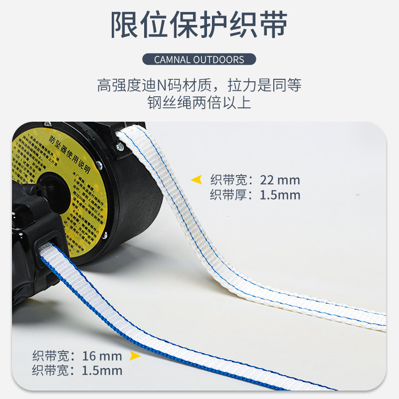 坎乐防坠安全带速差式自控器安全绳电工户外作业防坠落伸缩保险带