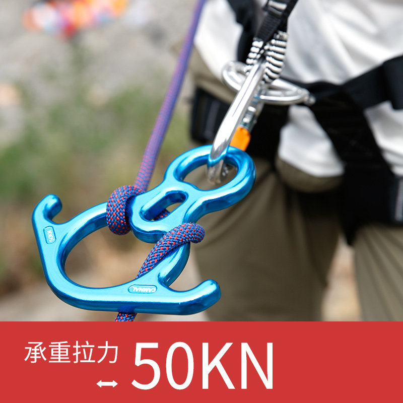 坎乐登山高空安装作业滞空牛角八字环下降器8q字速降器攀岩保护器