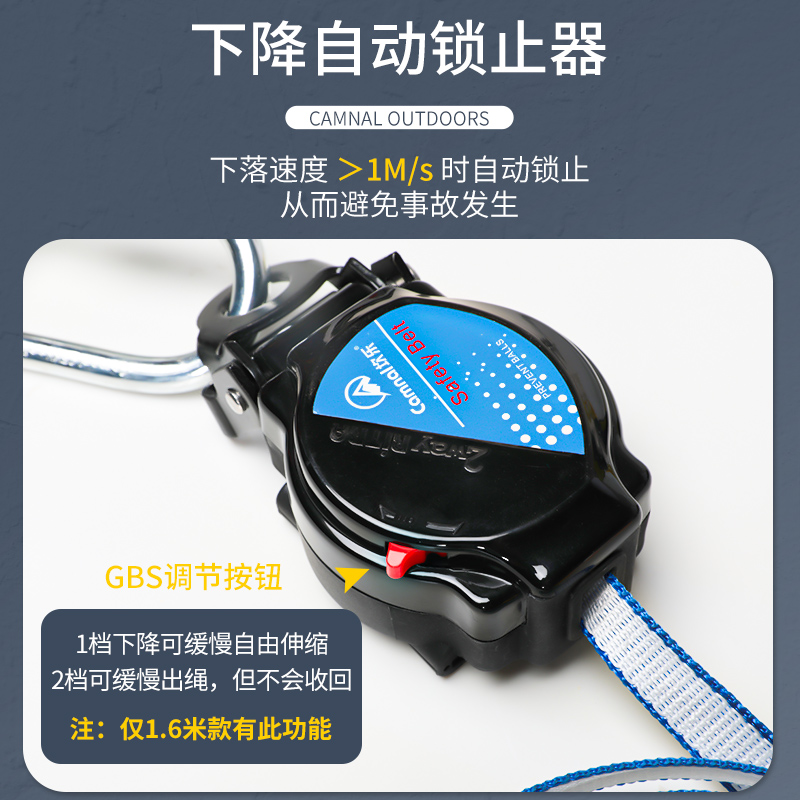 速发防坠速差式自控器安全绳电工户外作业防坠落伸缩保险带