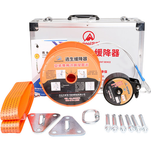 高楼逃生缓降器套装家用高层多人火灾应急包救生绳消防专用安全绳