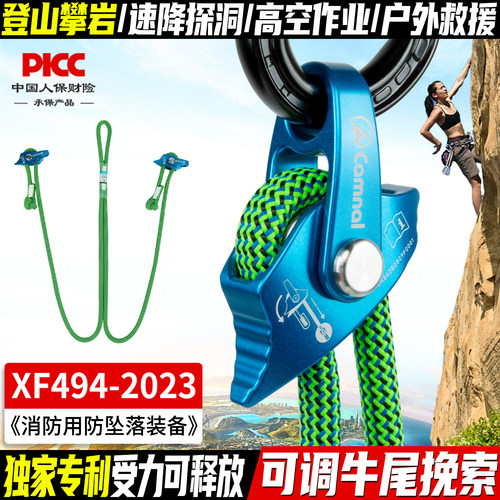 牛尾调节器悬空受力可调节挽索绳