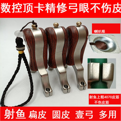 304不锈钢数控单卡头顶弹弓