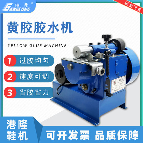 强力鞋厂礼盒手袋纸制品上胶机