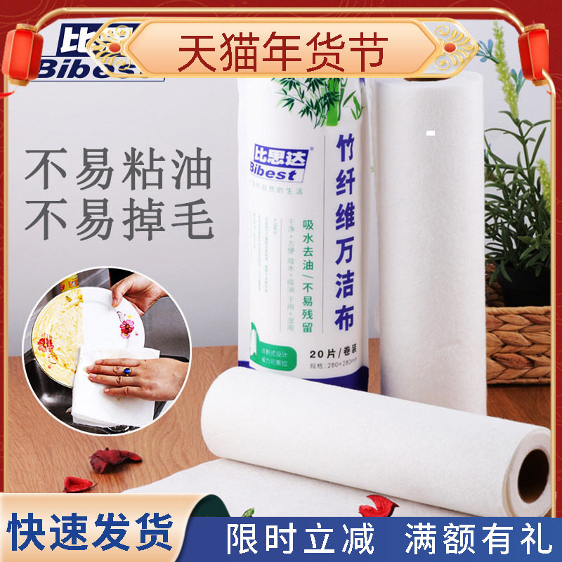 ��˼������ά����ϴ�벼�ٽ಼�������˷�һ������಼ˢ��Ĩ��