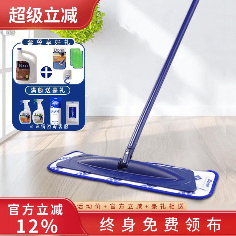 博纳Bona进口纤维平板拖把家用懒人拖把布木地板瓷砖拖地拖布墩布