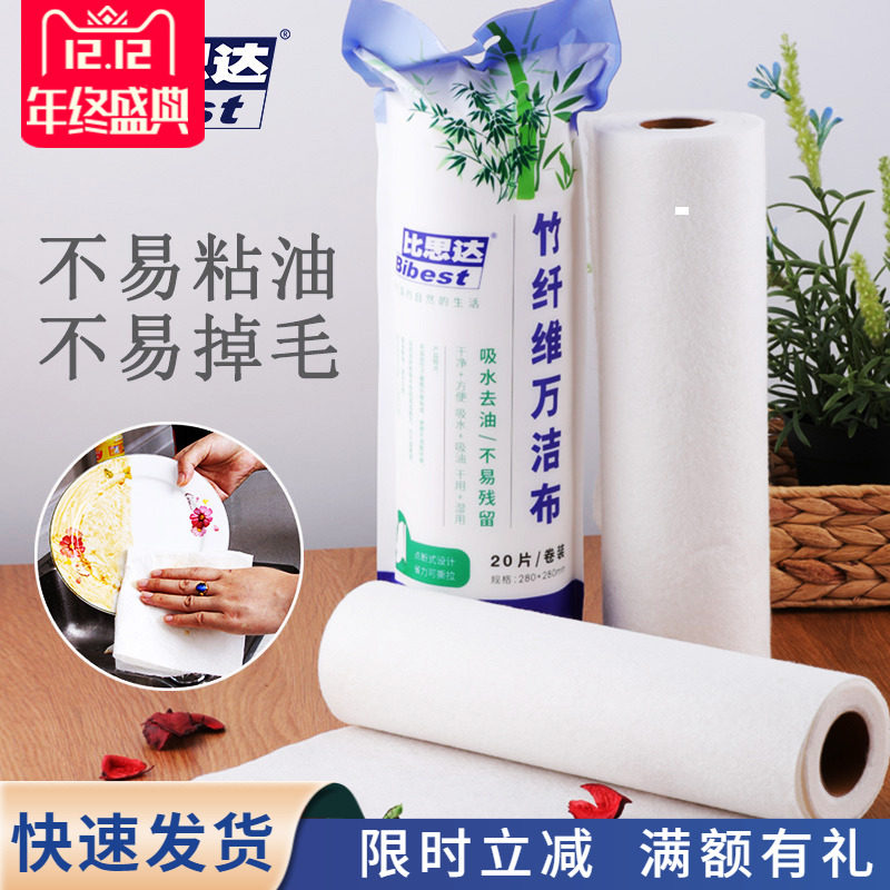 ��˼������ά����ϴ�벼�ٽ಼�������˷�һ������಼ˢ��Ĩ��